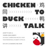 Chicken to duck talk study abroad bilingual podcast